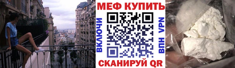 Цена Катайск Бошки Шишки  APVP  Меф мяу мяу  КОКАИН 