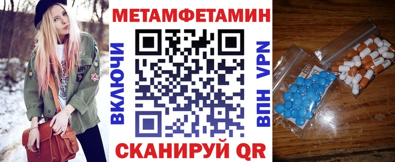 АМФЕТАМИН 98%  Катайск 