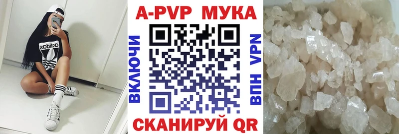 Alpha-PVP Crystall  Катайск 