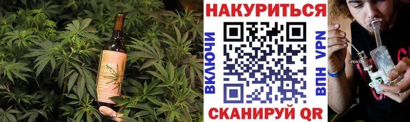 Canna-Cookies конопля  Катайск 
