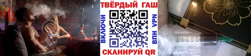 ГАШИШ hashish Катайск