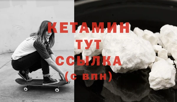 гашишное масло Осташков