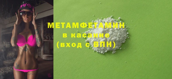гашишное масло Осташков