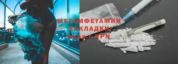 кокаин Няндома
