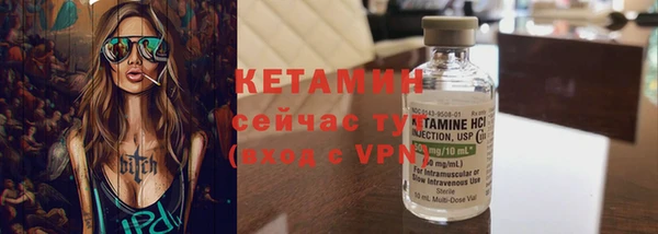 герыч Новокубанск