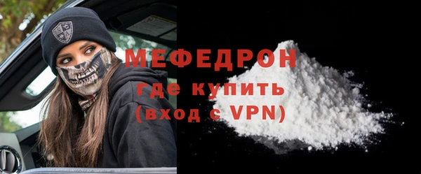 СК Нязепетровск