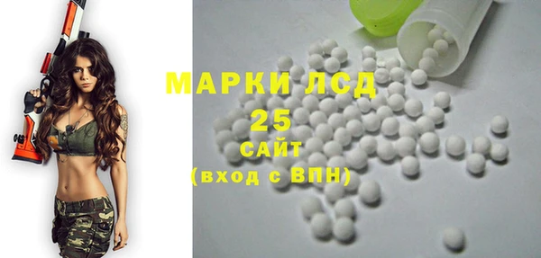 прущие грибы Остров