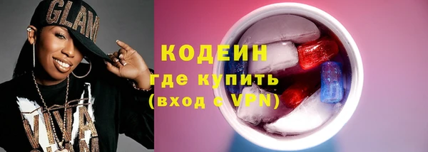 гашишное масло Осташков