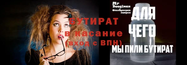 прущие грибы Остров