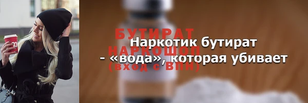 прущие грибы Остров
