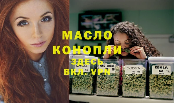 эйфоретик Осинники