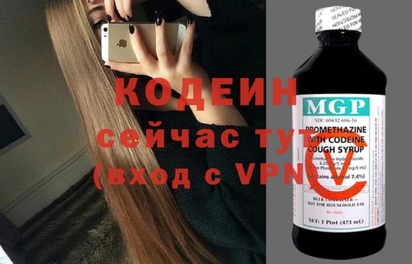 кокаин Няндома