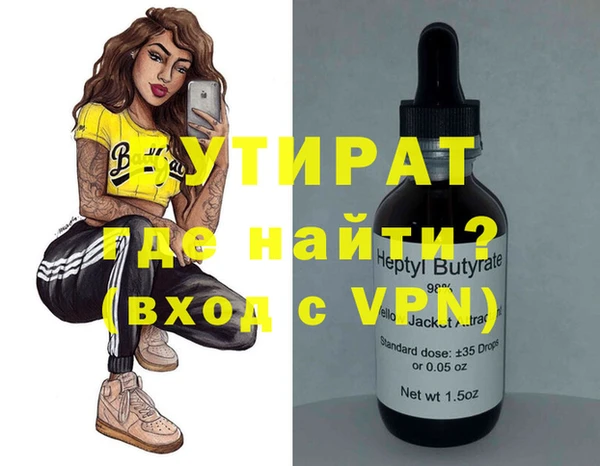 mdpv Нягань