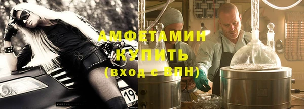 эйфоретик Осинники