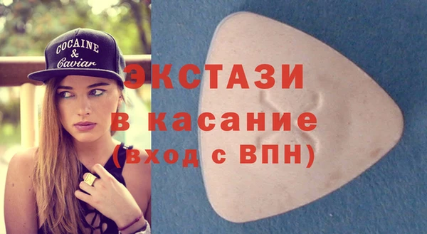 прущие грибы Остров