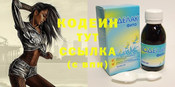 кокаин Няндома