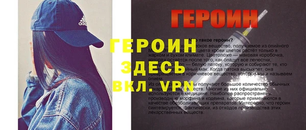 mdpv Нягань