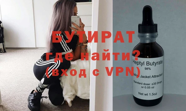 mdpv Нягань