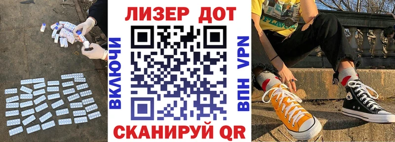 ЛСД экстази кислота  купить наркотик  Катайск 