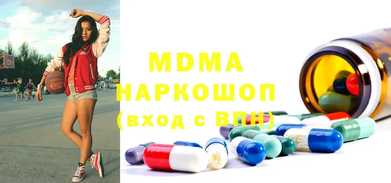 MDMA crystal  купить   Катайск 