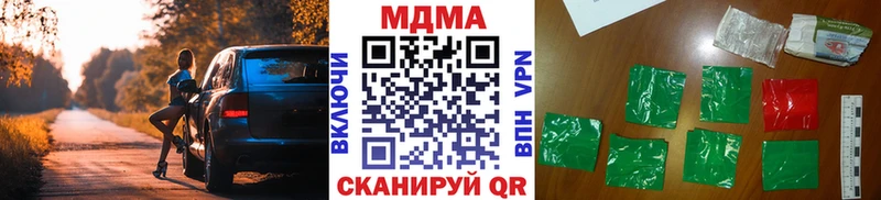 MEGA ONION  наркота  Катайск  MDMA Molly 