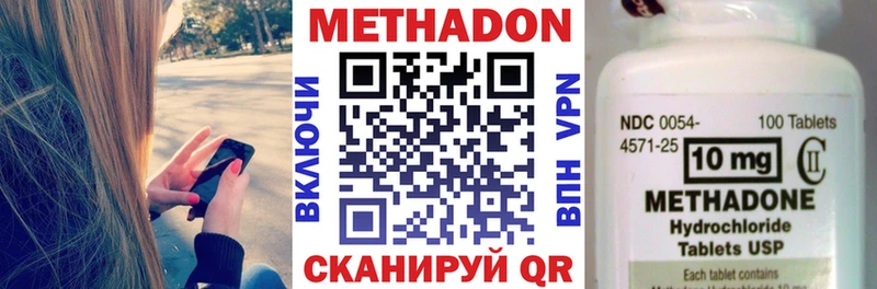 Метадон мёд  Катайск 