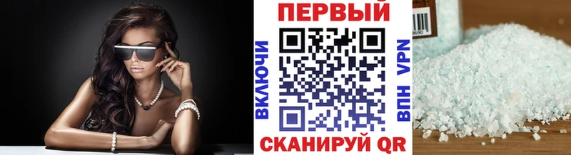 МЕГА ONION  Катайск  Первитин винт 
