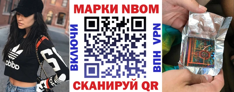 Наркотические марки 1,5мг  darknet официальный сайт  Катайск 