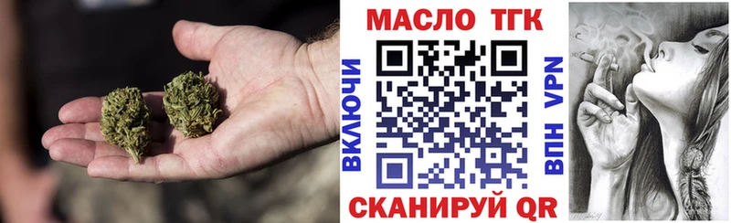 сколько стоит  Катайск  Дистиллят ТГК концентрат 